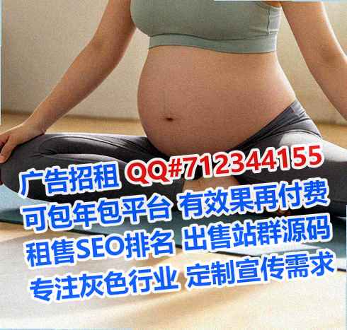 江山代妈机械制造事务所